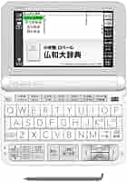 Amazon | カシオ 電子辞書 エクスワード フランス語モデル XD